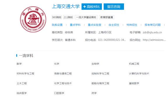 手把手教你高考填志愿,高考填志愿要找老师帮忙吗