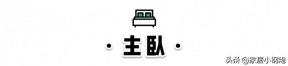 小姐姐家北欧风格,小姐姐宜家家居