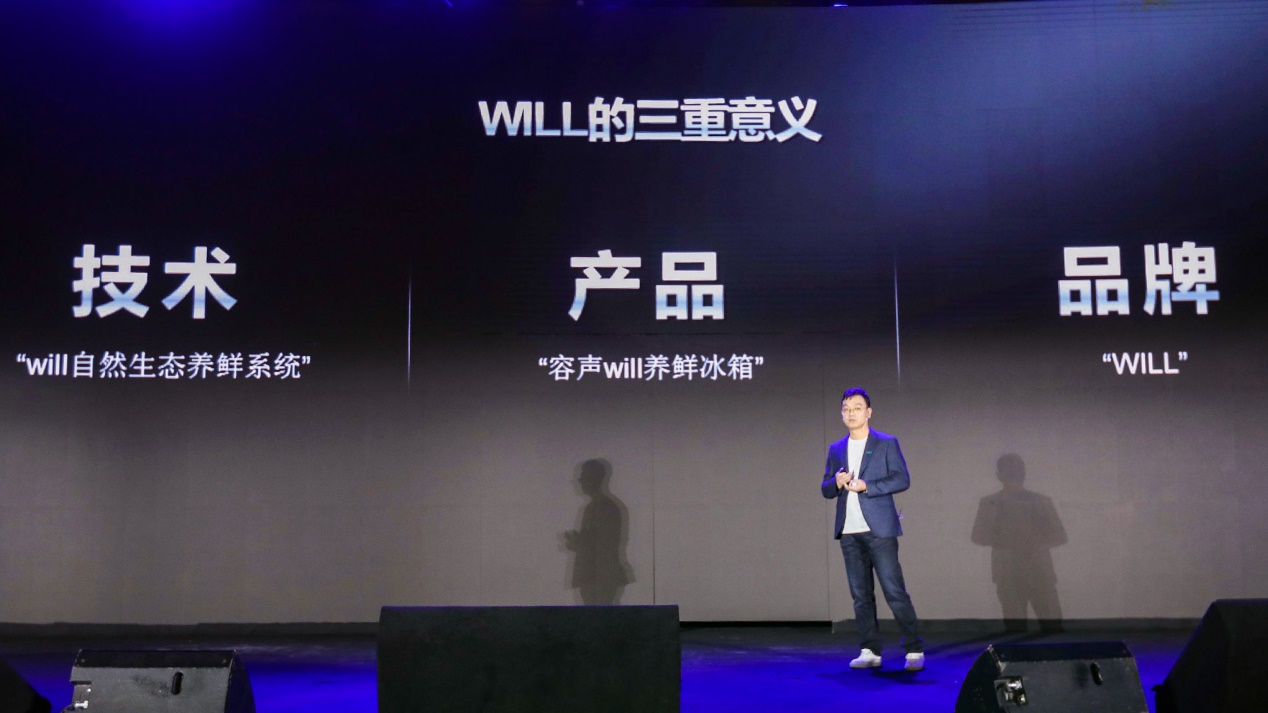 容声will冰箱开门视频,容声will高端品质冰箱