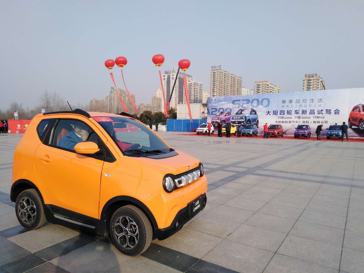 新能源大阳四轮电动车,四轮新能源车新款