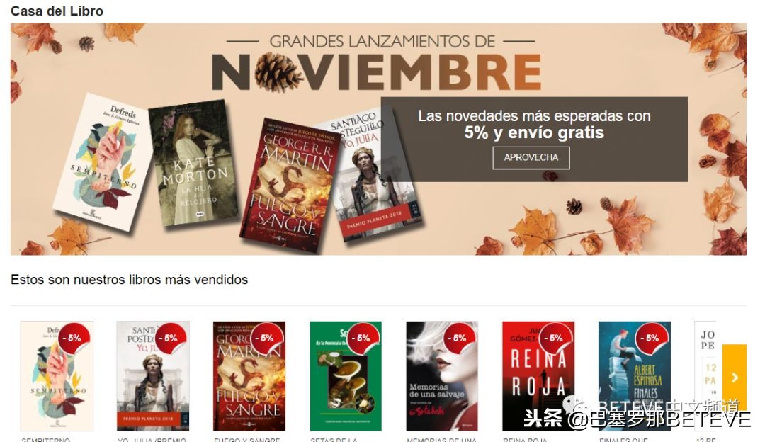 Betevé新闻|圣诞华灯初上,我们为你奉上黑五各大品牌剁手指南