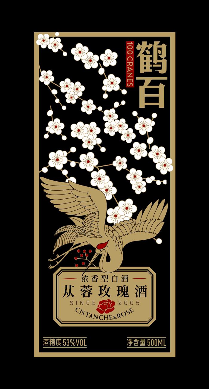 苁蓉玫瑰酒益仁堂什么价位,苁蓉玫瑰酒益仁堂