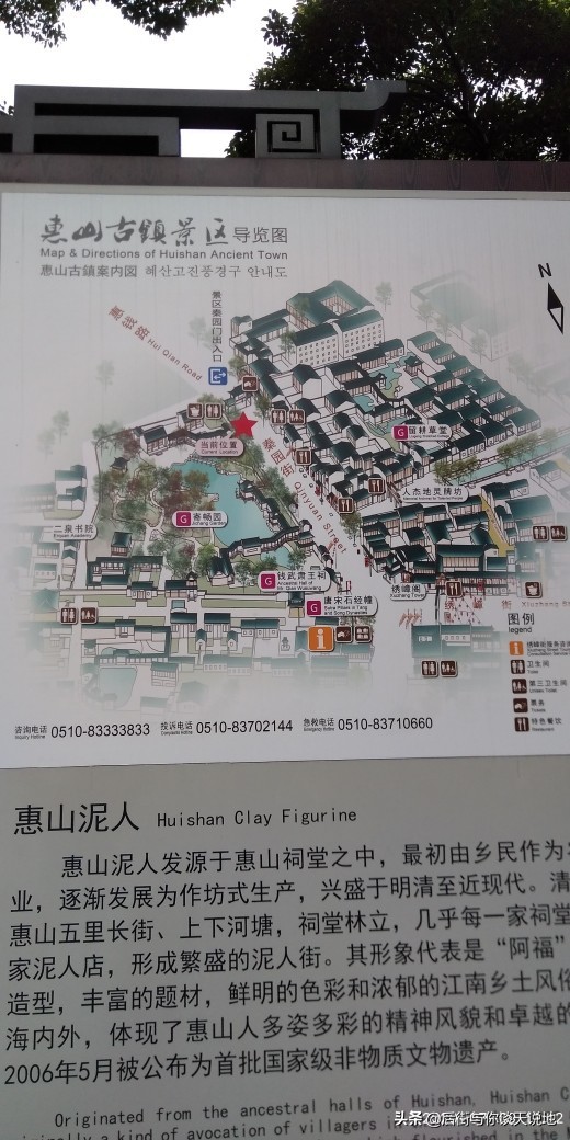 无锡的惠山古镇在哪里,惠山脚下的惠山古镇