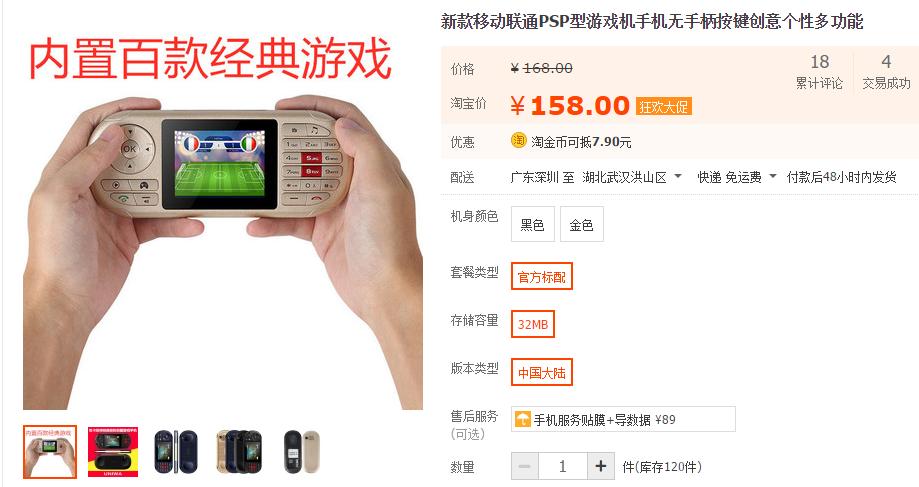 山寨游戏机有哪些,国产游戏机到底怎么样