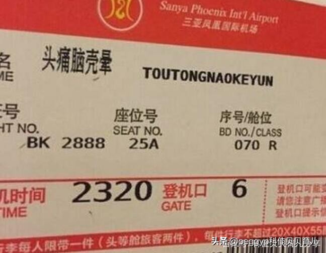 珠穆朗玛峰地址,珠穆朗玛峰来历