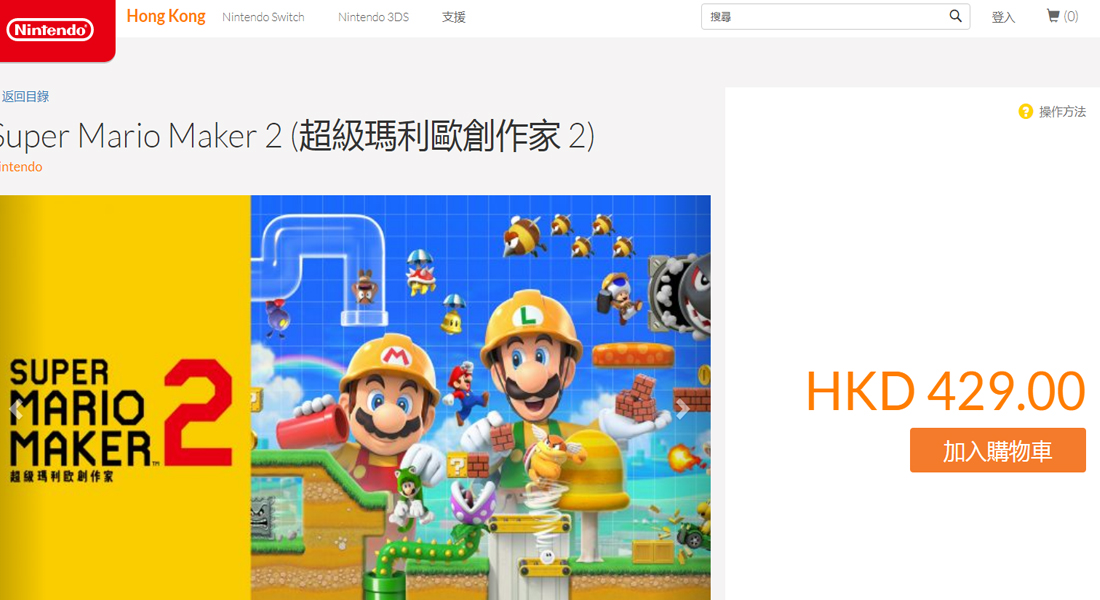 任天堂switch卡带好还是数字版好,任天堂switch买卡带还是数字版