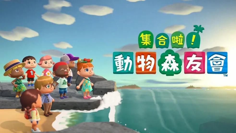 动物森友会建筑师,动物森友会快乐家乐园设施解锁