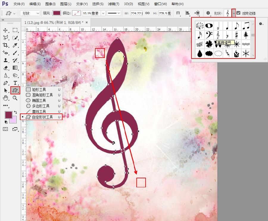 photoshop绘图基础教程,photoshop的矢量绘图
