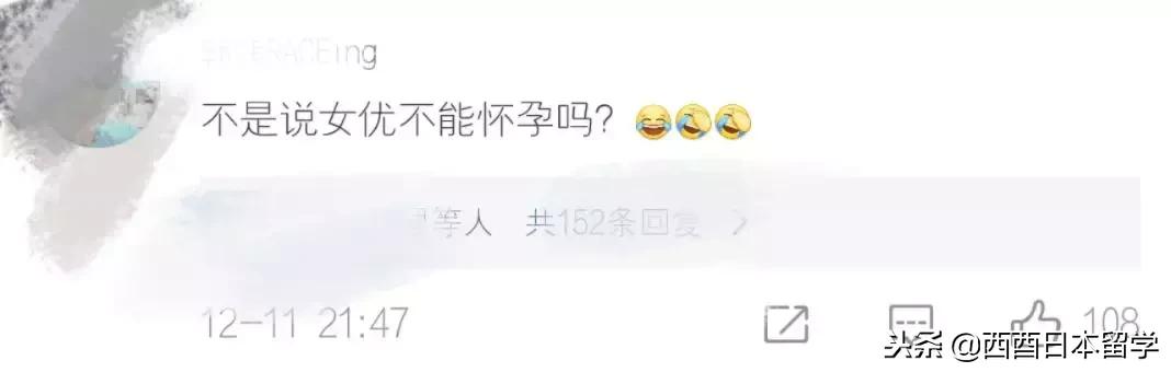 苍井空当妈妈了：命运是真的会善待乐观坚强又努力的人