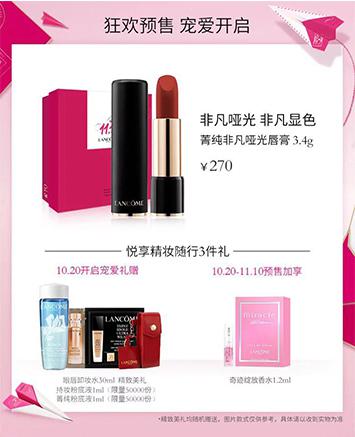 双11劲爆单品,双11来临这些好货值得囤起来