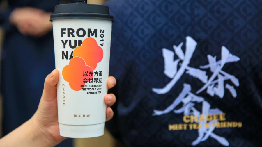 霸王茶姬张俊杰：爆款打造极简供应链，做新茶饮平替升级更有机会