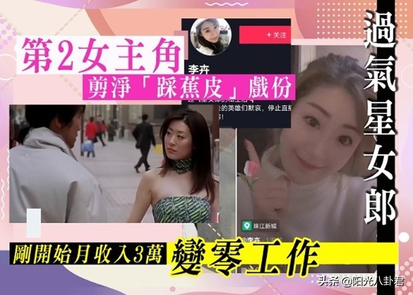 近几年被雪藏的女明星,曾被雪藏八年过气星女郎