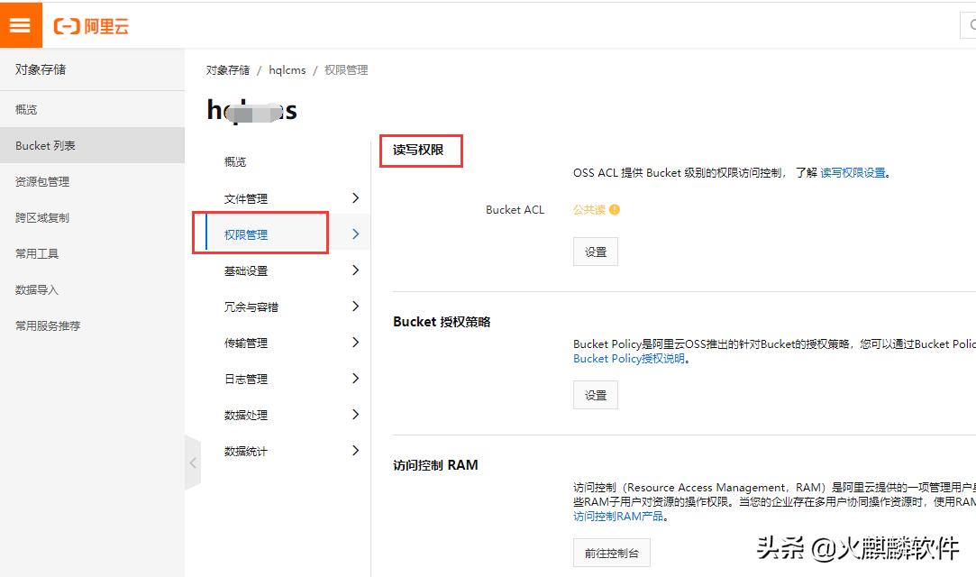 阿里云ecs怎么买便宜,阿里云ecs优惠券