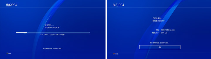 内置外接SSD*管双**齐下,完美的PS4升级法同步进化