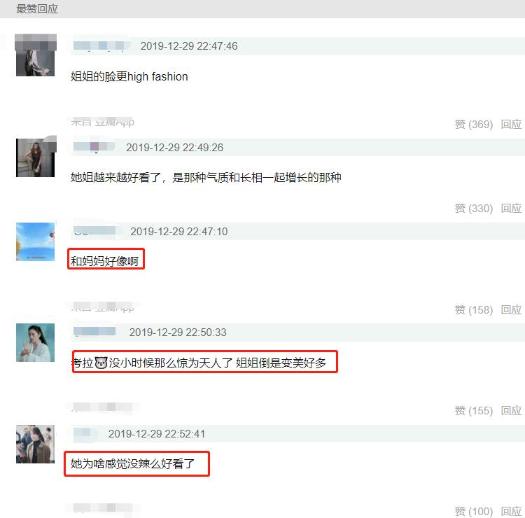 顶顶长大颜值,董洁和儿子顶顶差多少岁