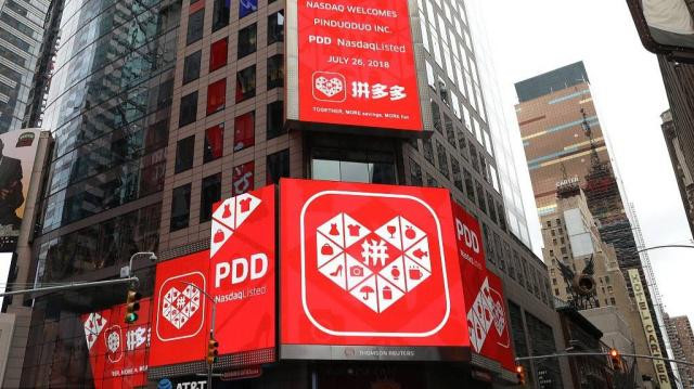 拼多多回应停供,拼多多回应商家断货