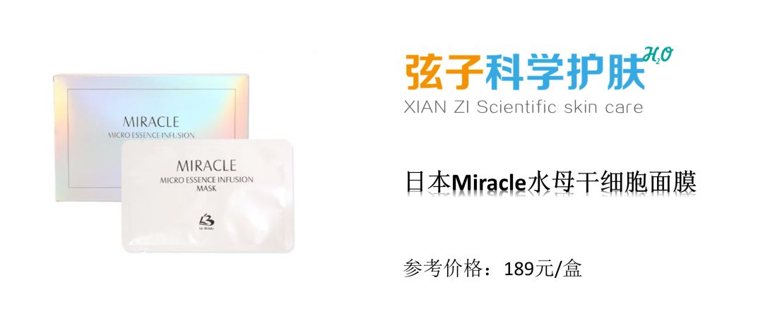 焕亮肌肤面膜测评,25岁紧致补水面膜测评