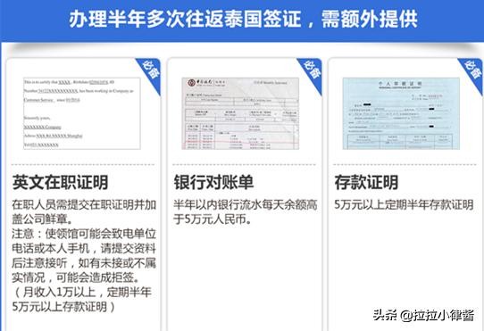 泰国旅游签证转学生签证,去泰国不知道怎么玩怎么办