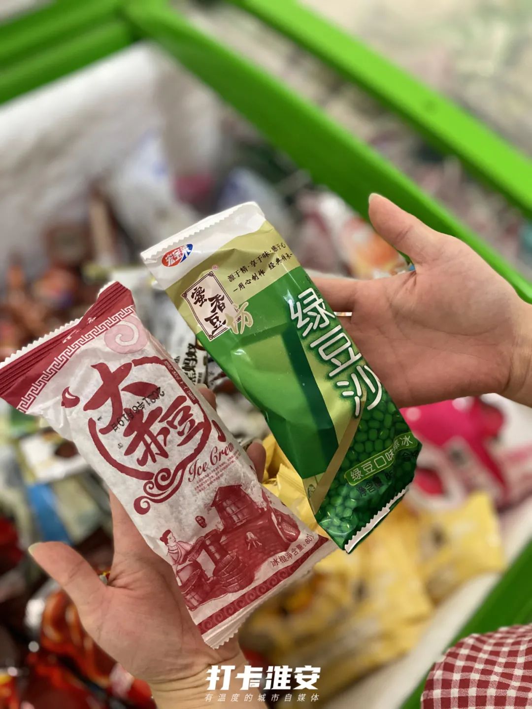 童年雪糕大盘点,盘点各种童年雪糕