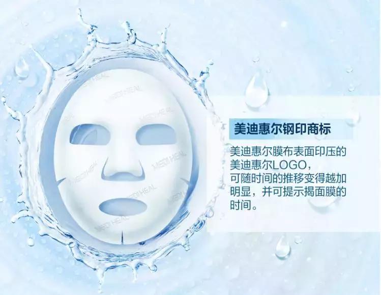 n.m.f胶原蛋白面膜怎么样,n.m.f韩国面膜