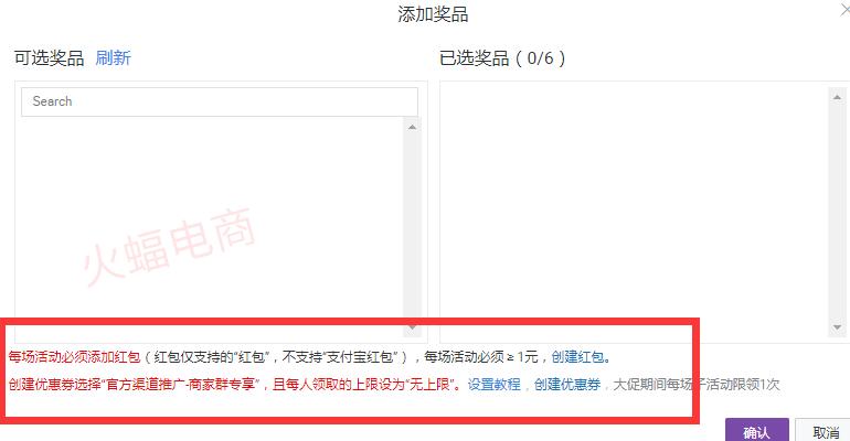 淘宝卖家淘宝群怎么创建,淘宝商家群在哪里找