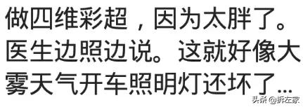 老婆剖腹产发现肿瘤，医生把我叫进去我哆嗦着签完字