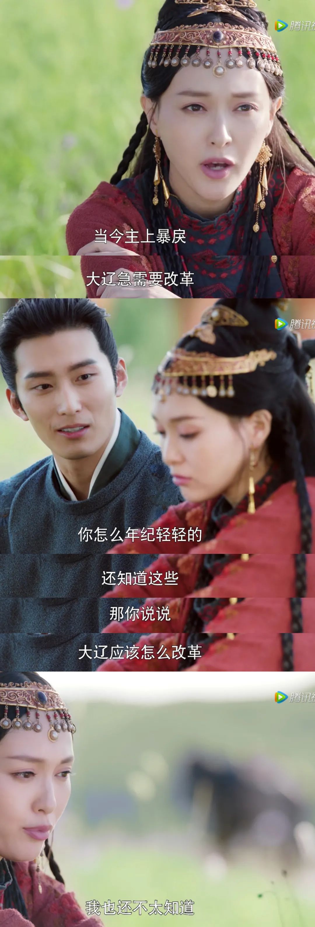 唐嫣燕云台播出效果,唐嫣燕云台收视扑街