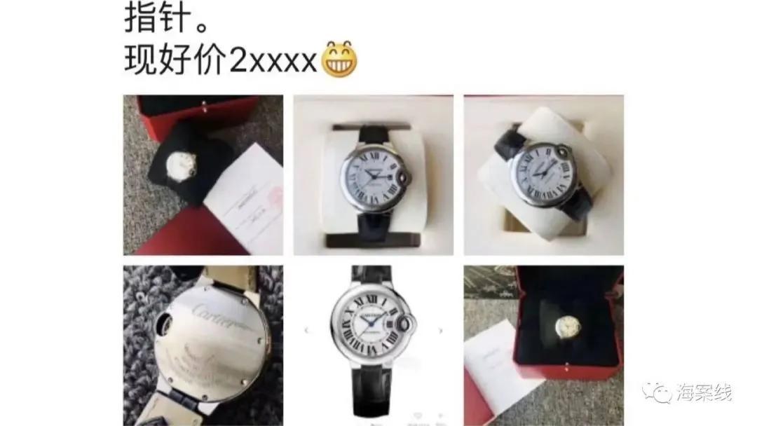 南宁一女子花16万网购,女子买到假卡地亚手表