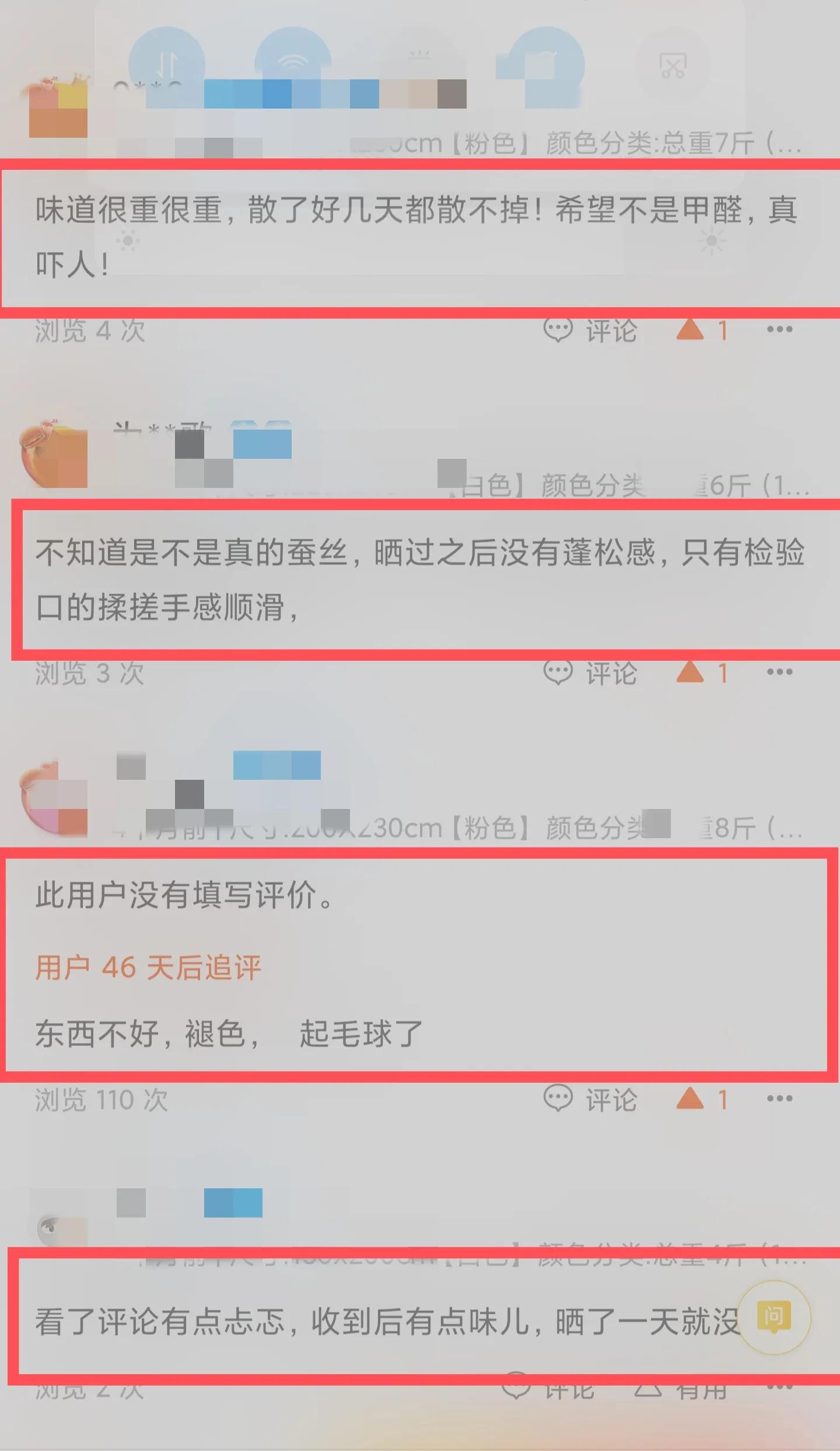 蚕丝被短丝绵好不好,蚕丝被长丝棉