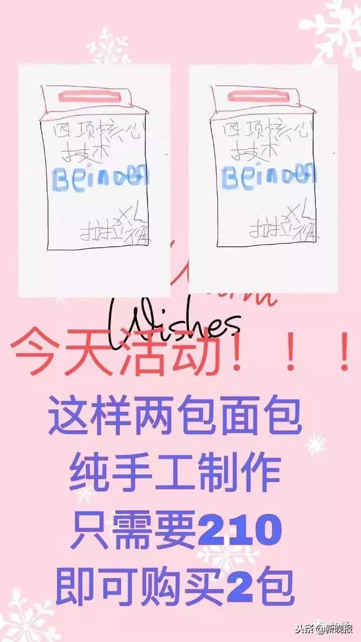 微商变身灵魂画手代购,微商一夜之间变成灵魂画手