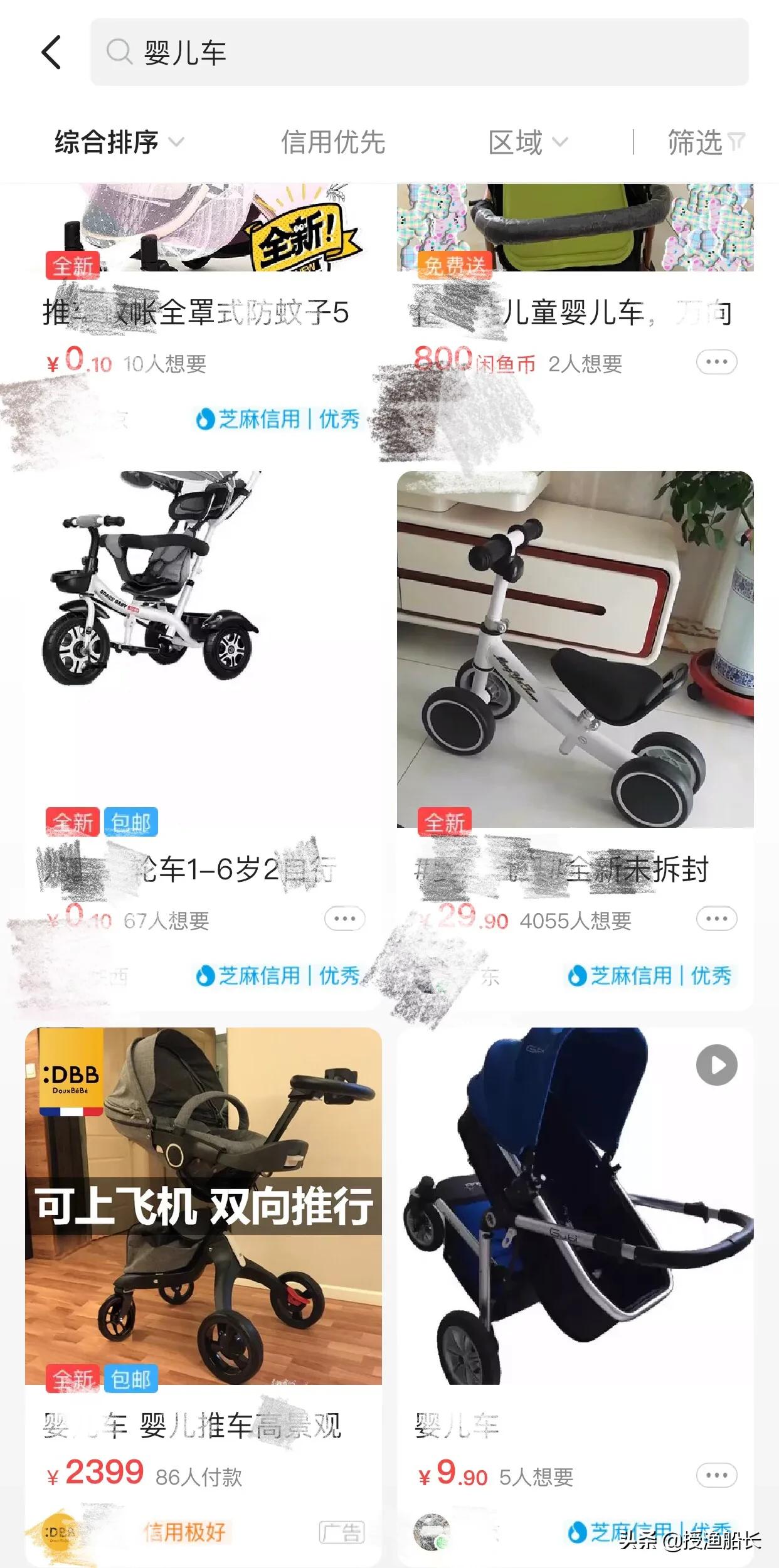 闲鱼无货源店铺如何提升曝光量,闲鱼无货源分析如何选品