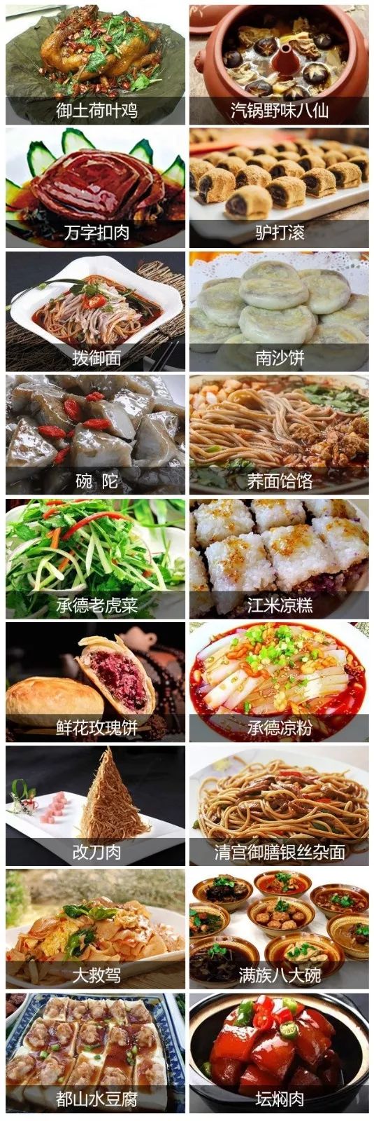 北京避暑,北京值得一去的皇家园林