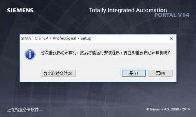 西门子博途v17和wincc7.5兼容,西门子博途激活软件怎么使用