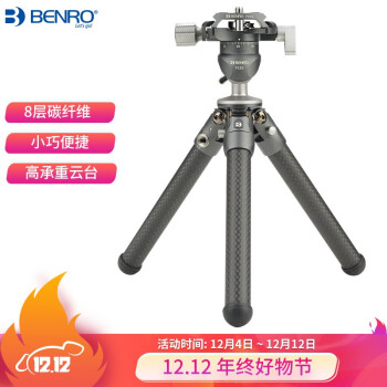 新手入门摄影买什么相机三脚架,摄影新手必学的6个技巧