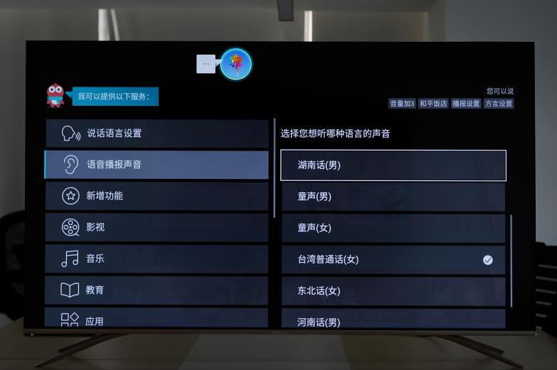 智能AI声控,高颜值全面屏一机拥有