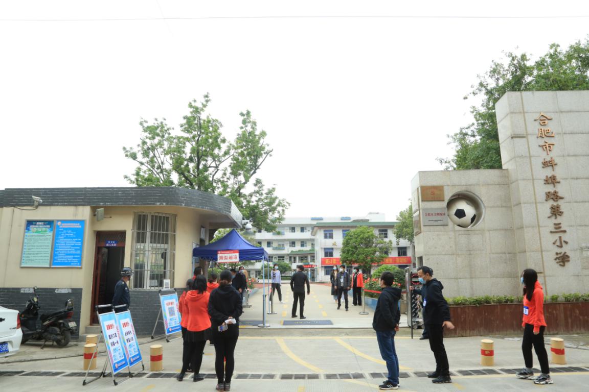 合肥市疫情防控演练直播,长丰疫情防控演练