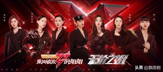 不一定相亲相爱,但求同存异?《姐姐》导演秒删微博引发热议