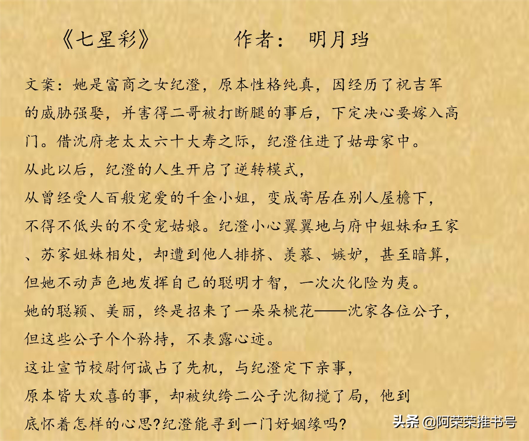 男主腹黑心机深沉都市小说,男主腹黑心机深沉