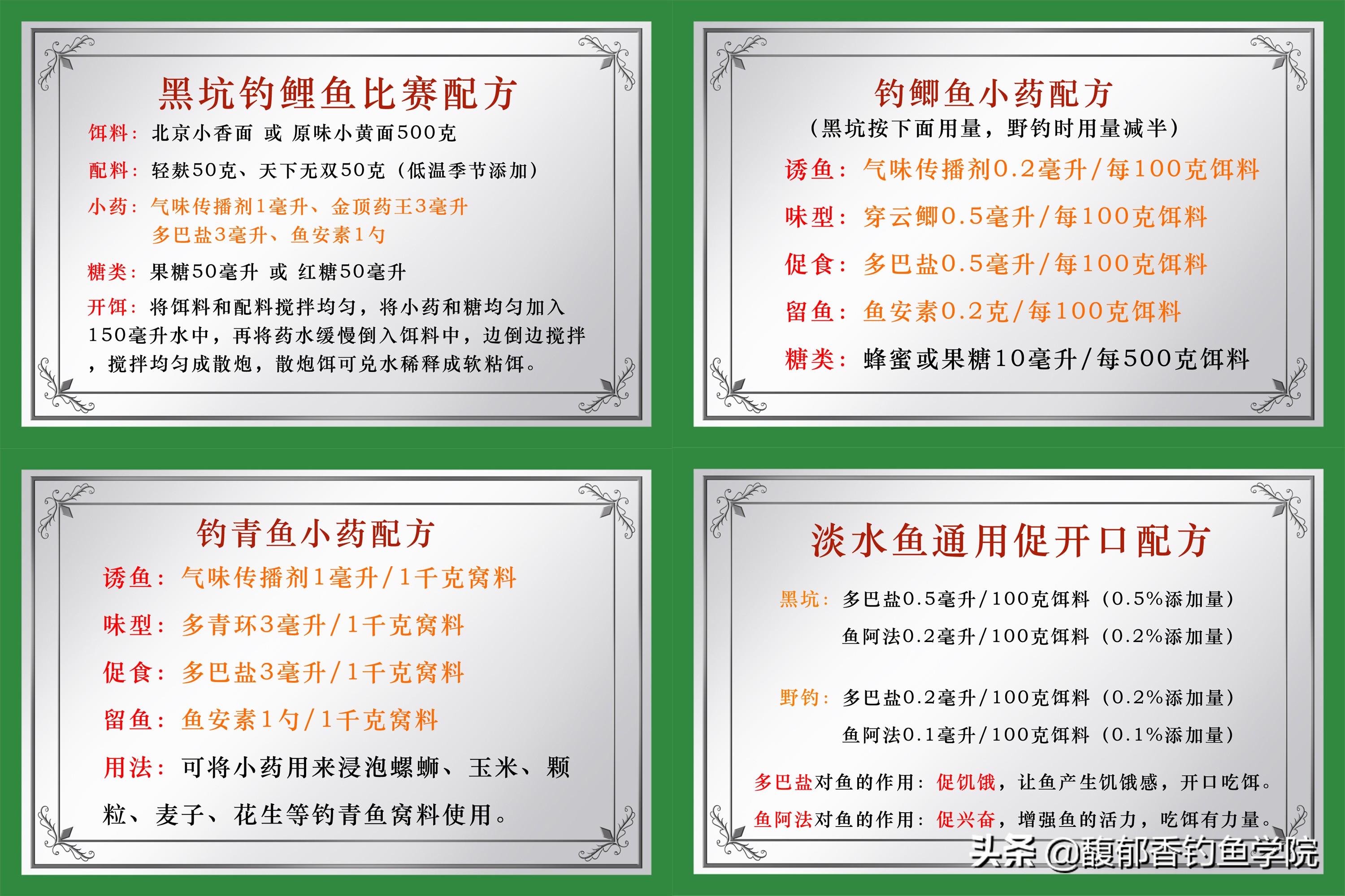 垂钓园如何经营和盈利的,开一个2亩垂钓园一般投资多少钱