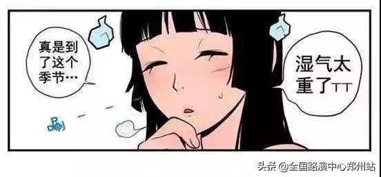 体内有没有寒气怎么知道,身体有没有湿气怎么判断