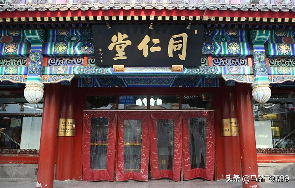 中国中医药老字号有哪些,中医药老字号的特殊性