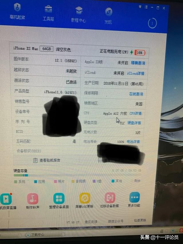 3000左右的苹果xsm卡贴机使用一月实际体验（包括信号问题）