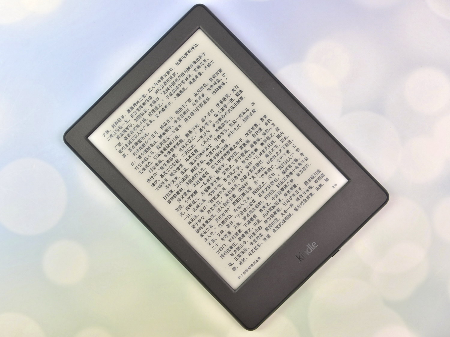 kindle和kindle咪咕版区别,kindle咪咕版值得入手吗