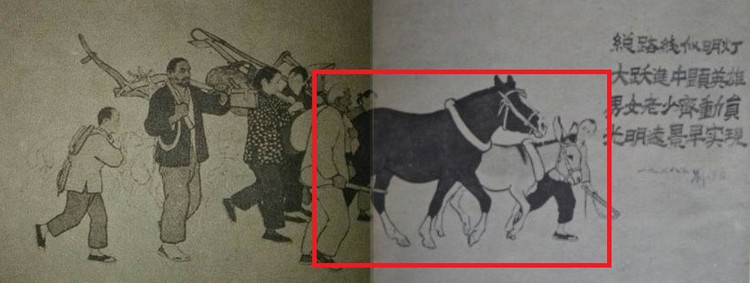 刘继卣骡马图片,刘继卣骡子图