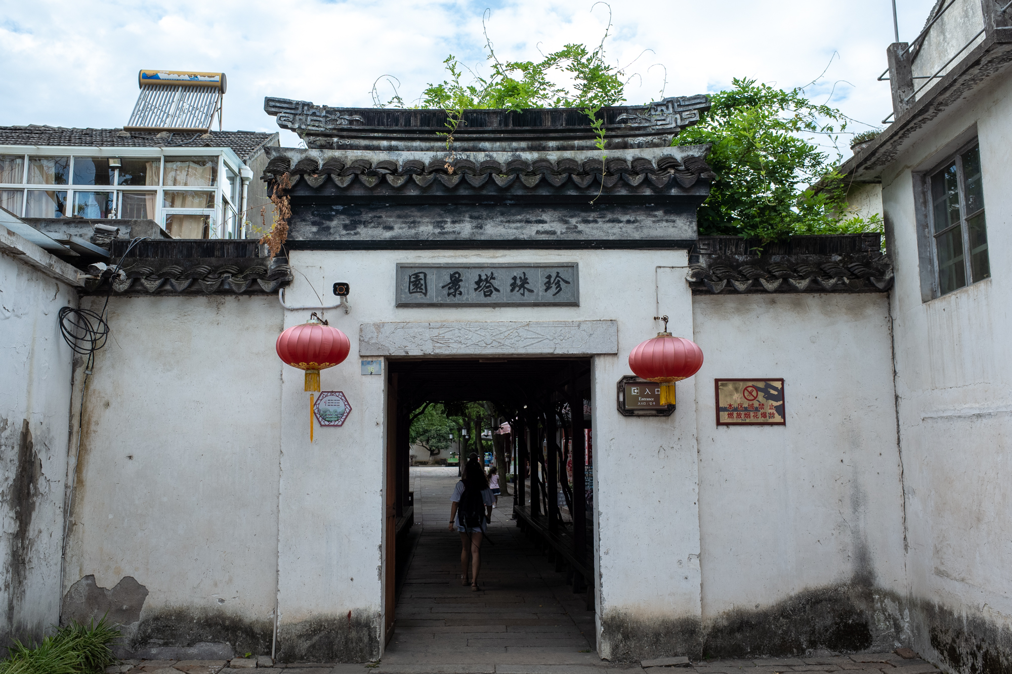 苏州最顶级最奢华的园林,苏州最古老的私家园林