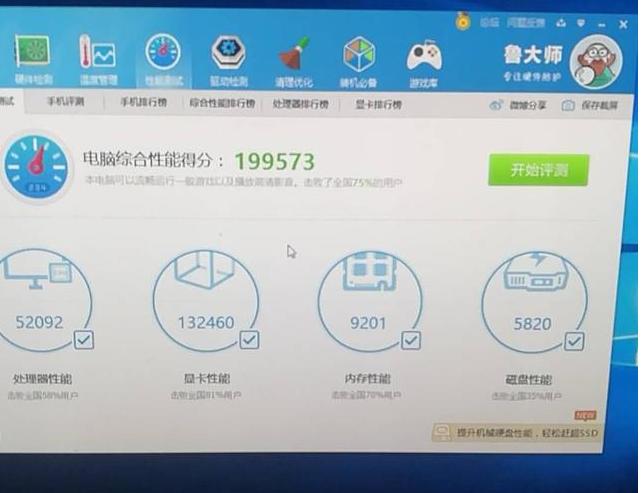 最便宜的入门级吃鸡主机,1400元吃鸡电脑配置推荐