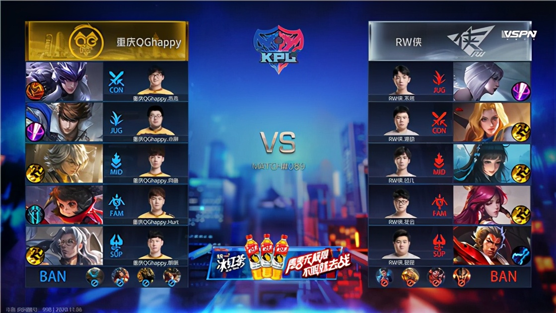 kpl冬冠赛qghappy对rw,kpl2023春季赛qghappy被谁淘汰