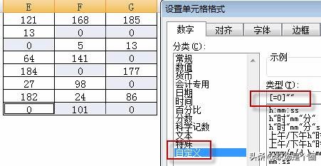 excel如何删除数值为0的行,excel表数值相加后等于0怎么解决