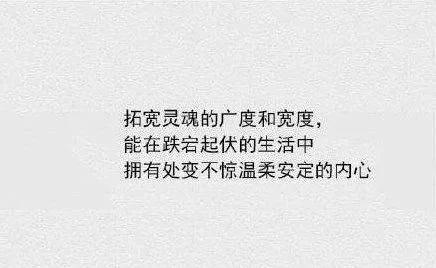 你最有发言权什么意思,读书就是为了有更多的选择权