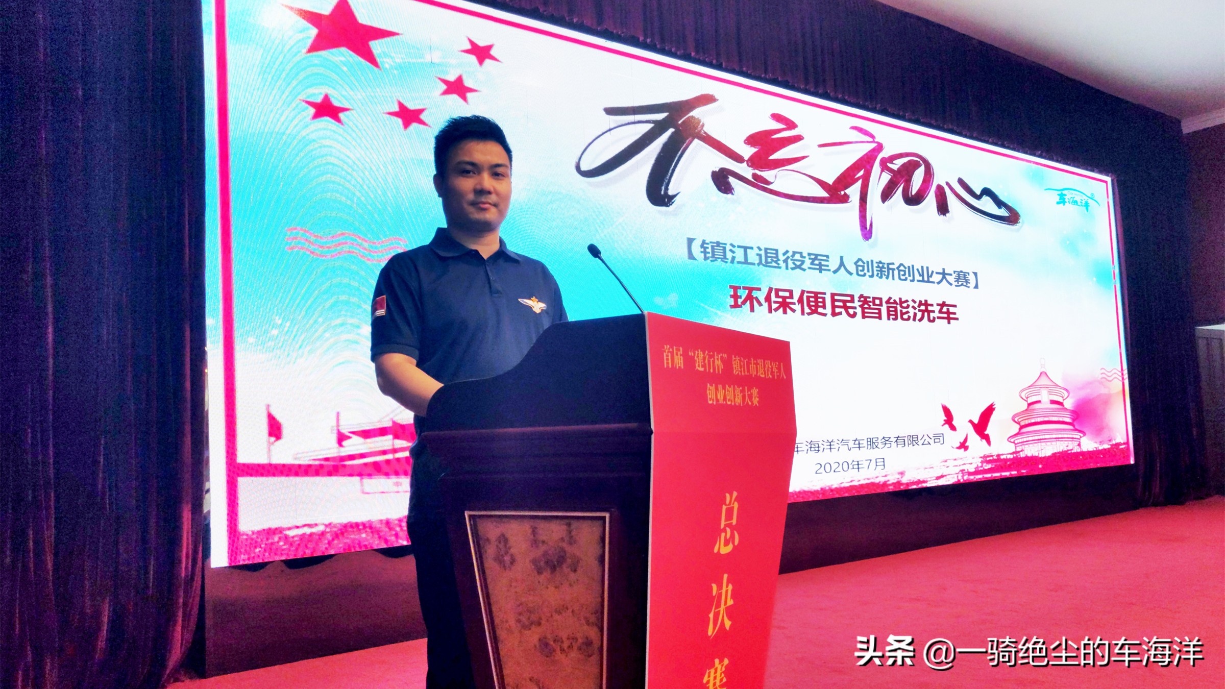 喜报贵州退役军人创新创业大赛,江苏省退役军人创新创业大赛获奖